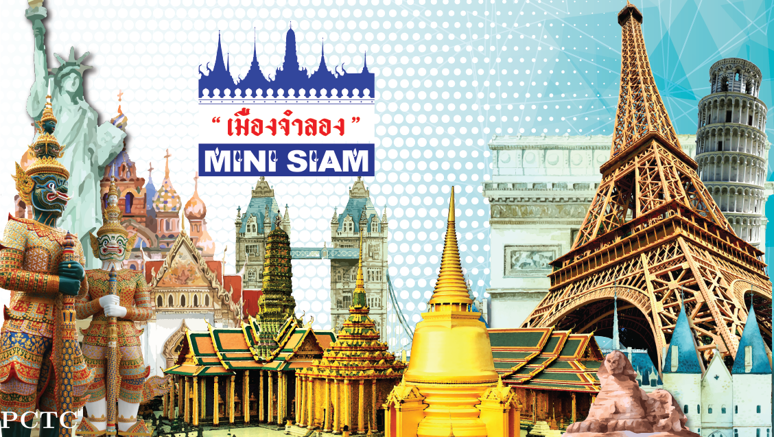 Mini Siam Pattaya