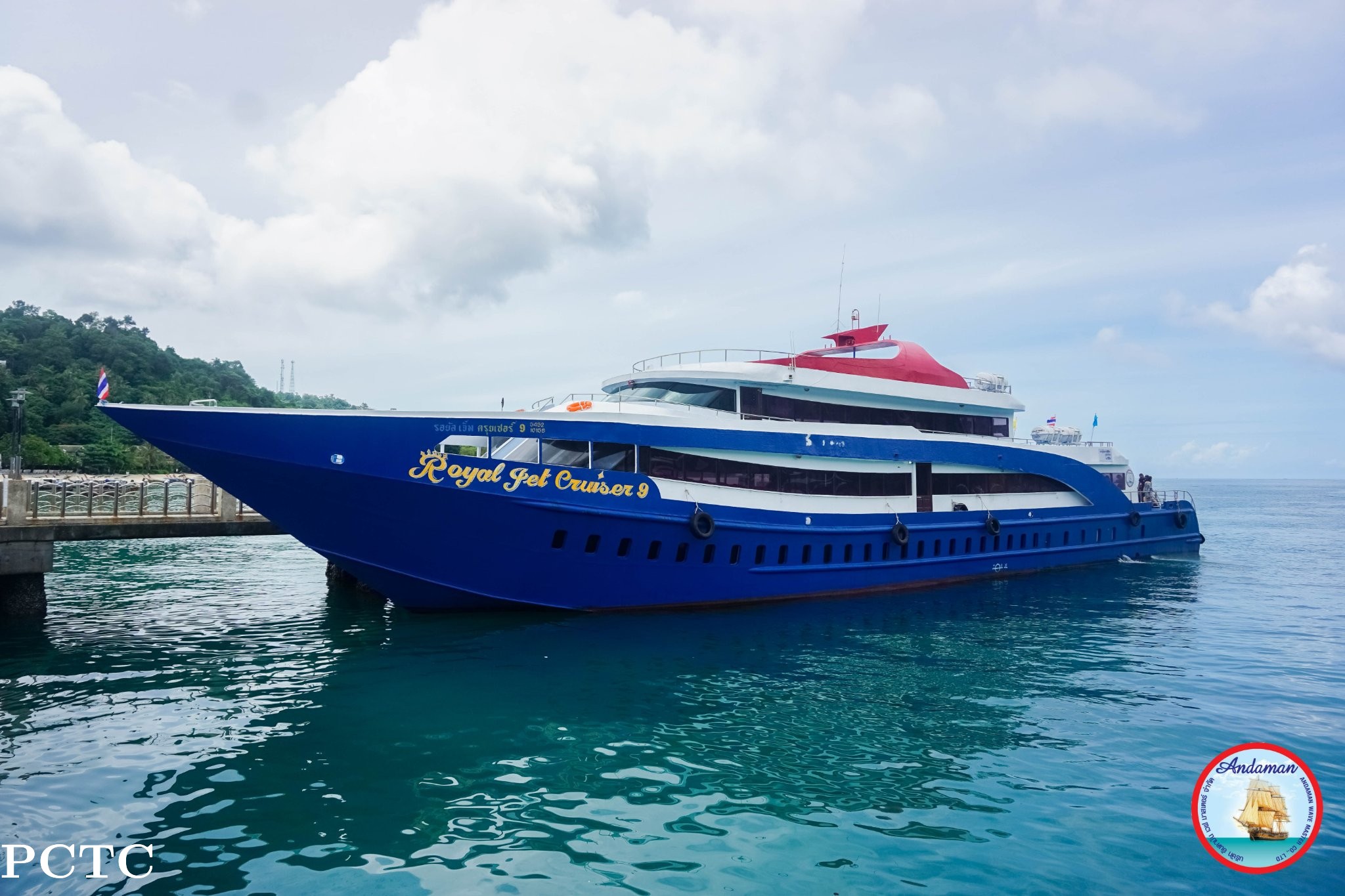 krabi-ferry-1570.jpg