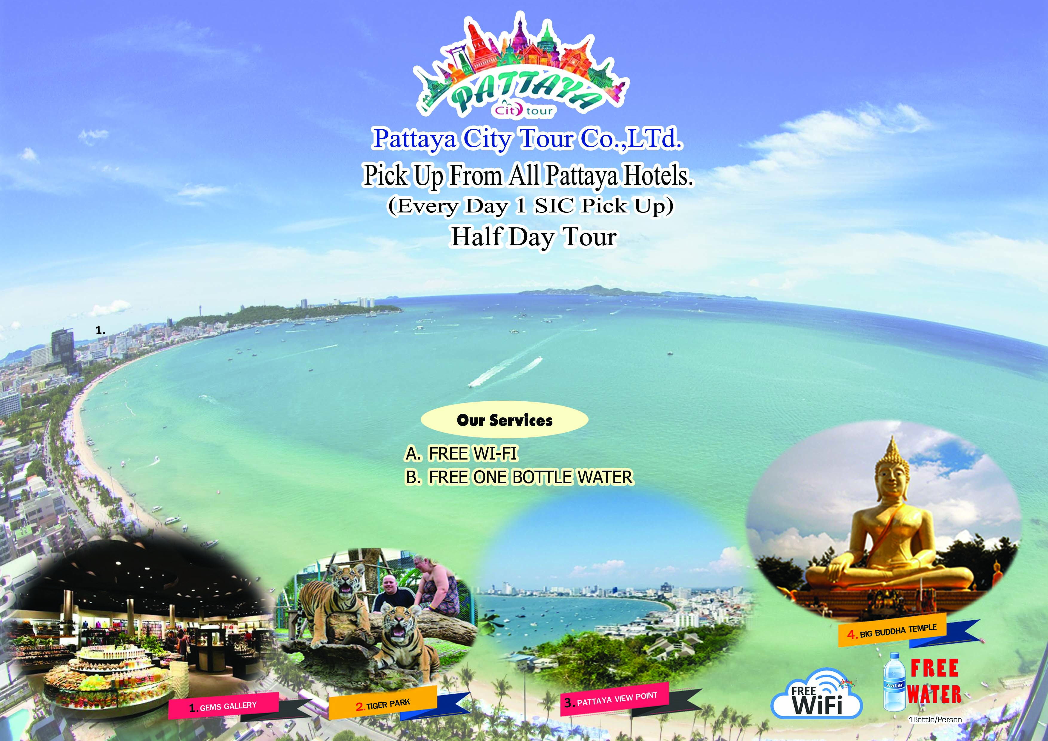 PCTC - 111  - Gems Gallery + Tiger Park Visit Only + Big Buddha Temple + Pattaya View Point + SIC Hotel Transfer