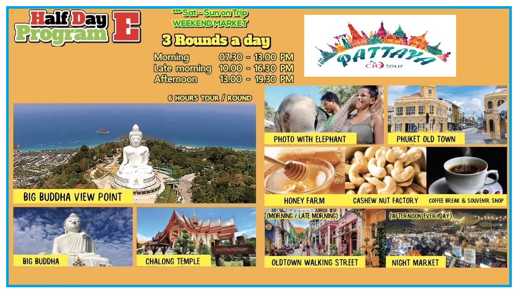 Program : E - Big Buddha + Chalong Temple + Cashew Nut Factory + Phuket old Town + Honey Farm + Hotel Transfer